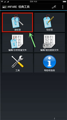 mct门禁卡