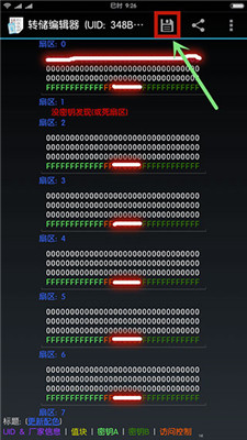 mct门禁卡