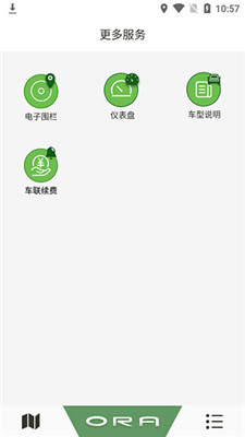 欧拉互联