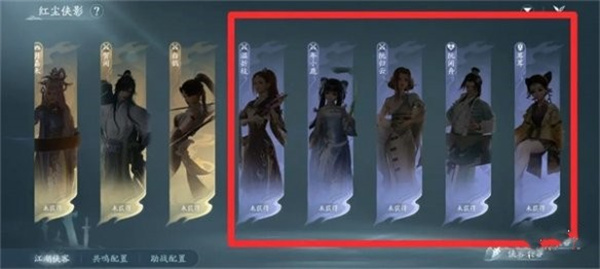 剑网3无界家园怎么雇佣管家？  剑网3无界家园管家雇佣攻略