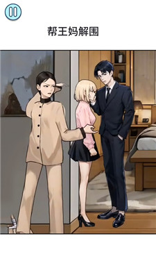 少女重生记最新版