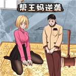少女重生记最新版