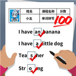 同学是学霸