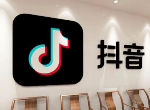 抖音刷钱等级分别要刷多少钱 抖音刷钱等级在哪里看
