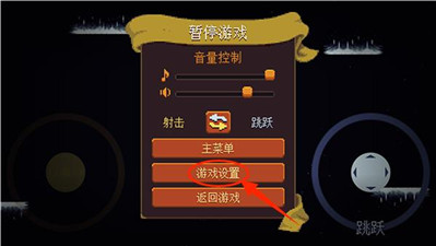 丹达拉恐惧试炼