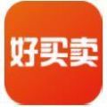 好买卖
