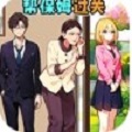 07月13日 中甲第16轮 石家庄功夫vs定南赣联 全场录像回放