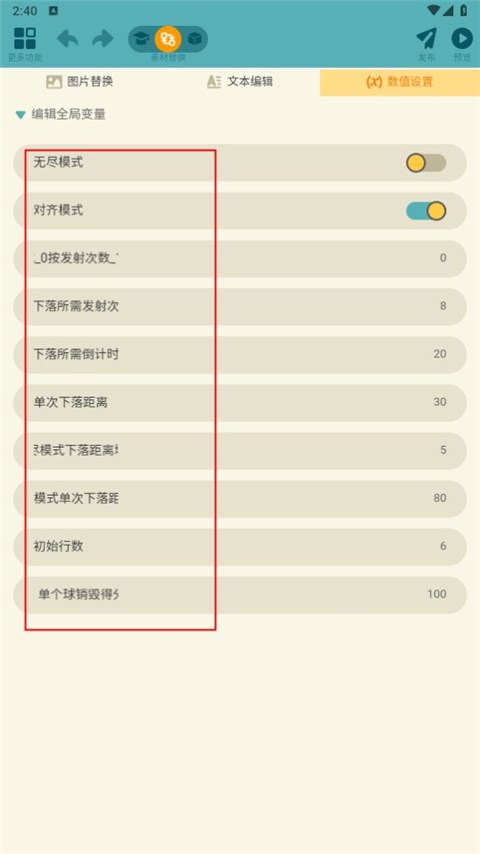 唤境引擎