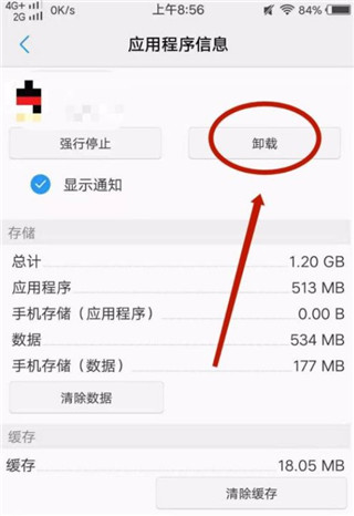 应用中心