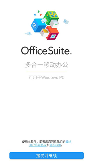 Office Suite