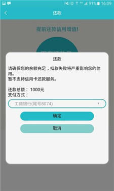 赤兔宝借款app