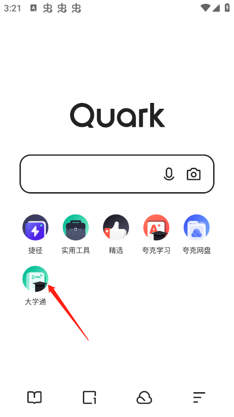 夸克高考志愿填报app