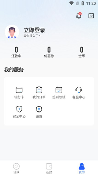 时光分期app