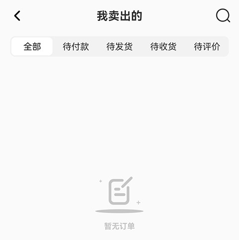 模坑