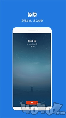 虚拟短信来电