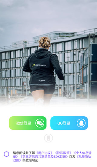 health2就要你健康3.0永久版