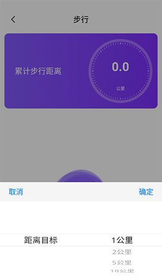 health2就要你健康3.0永久版