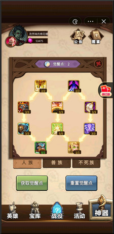 魔兽自走棋免广告