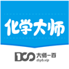 化学大师高中