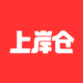 上岸仓