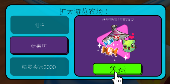 史莱姆牧场2
