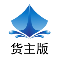 笛笛叫船货主