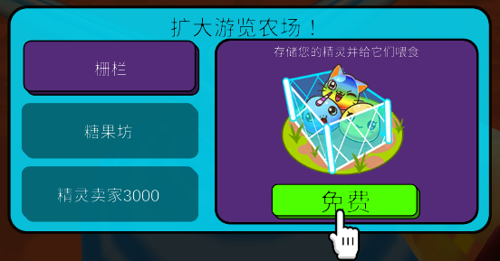 史莱姆牧场2