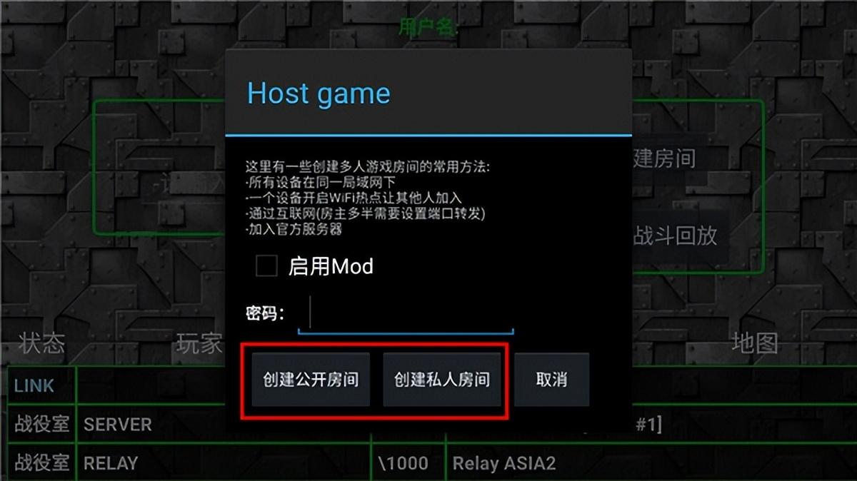 铁锈战争二战mod最新版