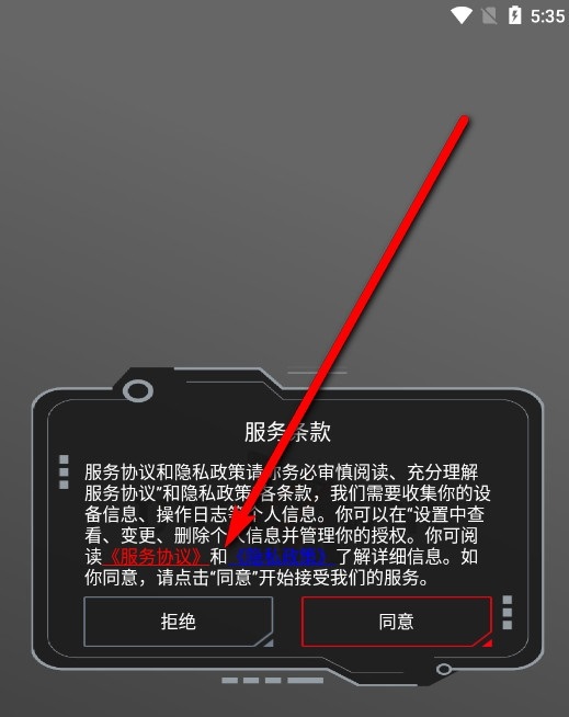 無冥智能