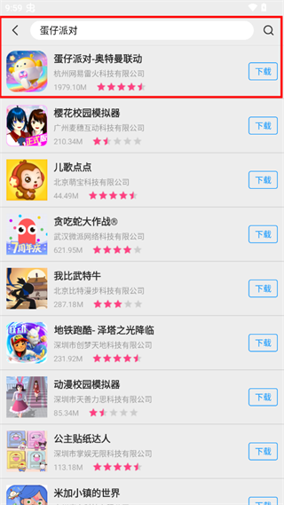 苹果应用商店app下载安装最新版-苹果应用商店中文最新版下载v1.0.17