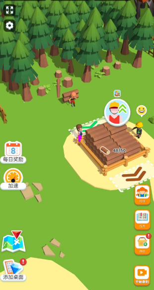 木材公司免广告