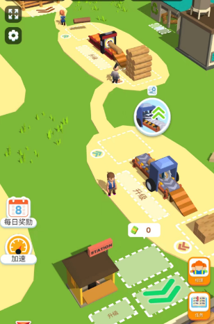 木材公司免广告