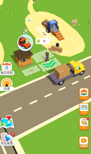 木材公司免广告