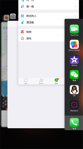 游戏比例修改器平板视野