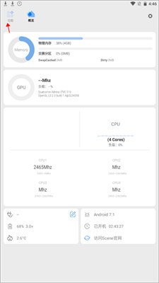 sense工具箱