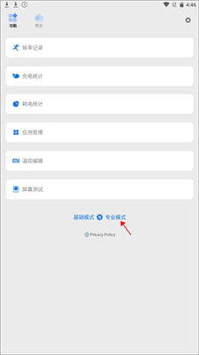 sense工具箱