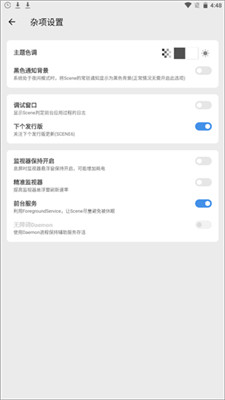 sense工具箱