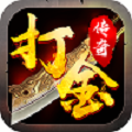 传奇发布网互通安卓版