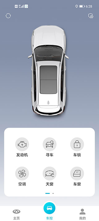 奇瑞智云互联