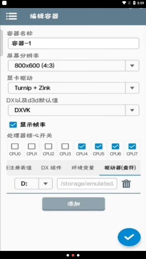 winlator模拟器6.1