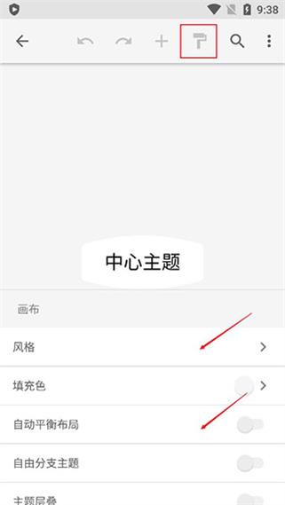 xmind思维导图免费版