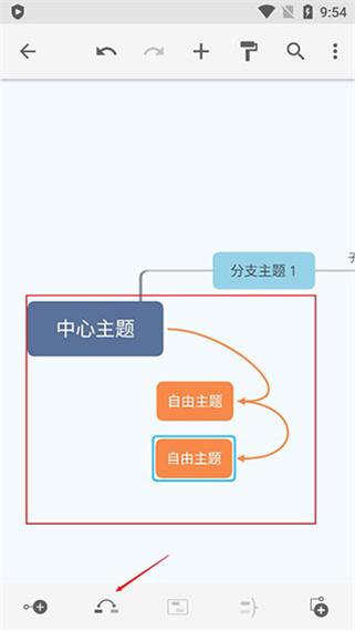 xmind思维导图免费版