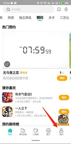 小米游戏中心