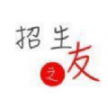河南招生之友电子版免费2024