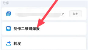 问卷星调查