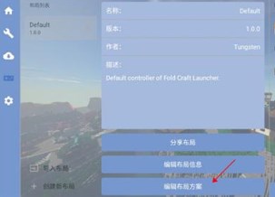 fcl启动器最新版