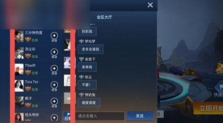 王者峡谷5v5免广告