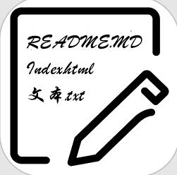 文本编辑器