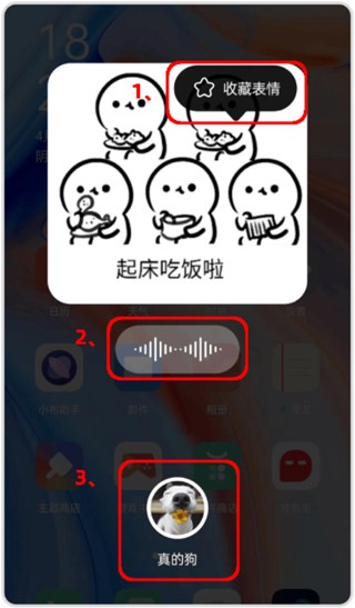 微泡泡app