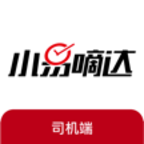 小易嘀达司机
